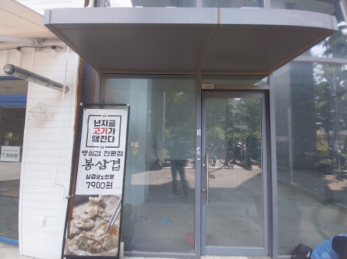 물건 대표 사진