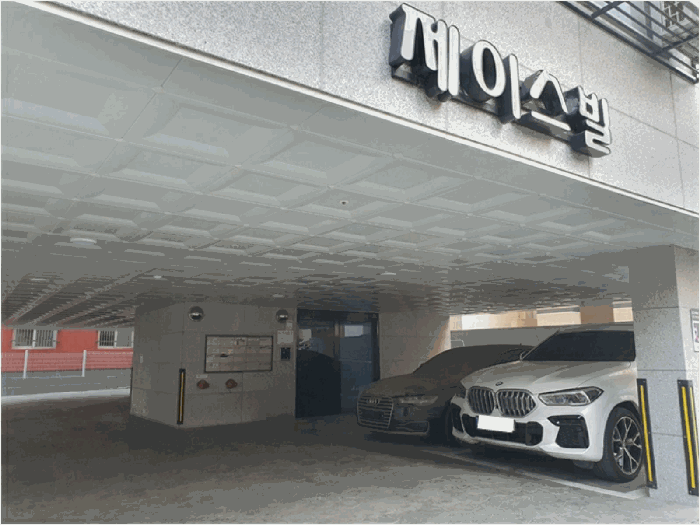 물건 대표 사진