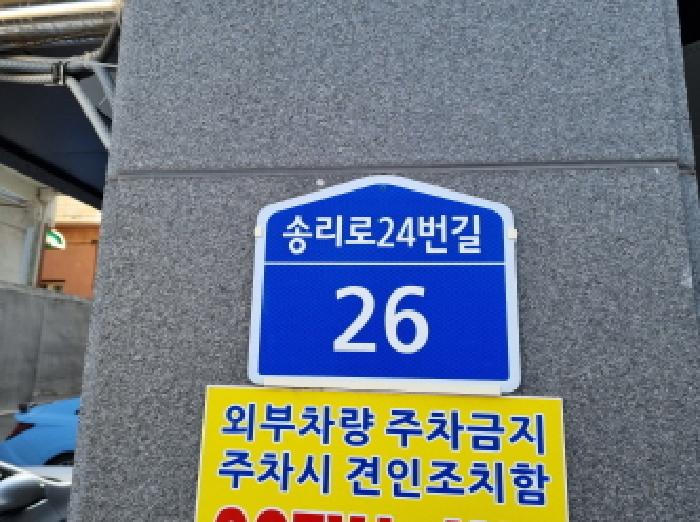 물건 대표 사진
