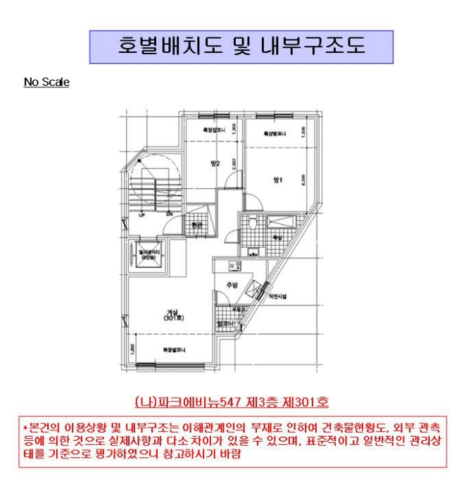 물건 대표 사진
