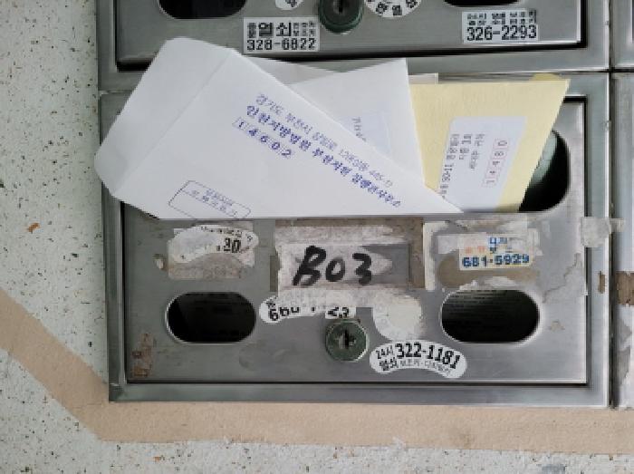 물건 대표 사진
