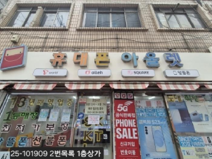 물건 대표 사진