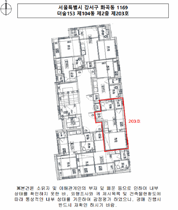 물건 대표 사진