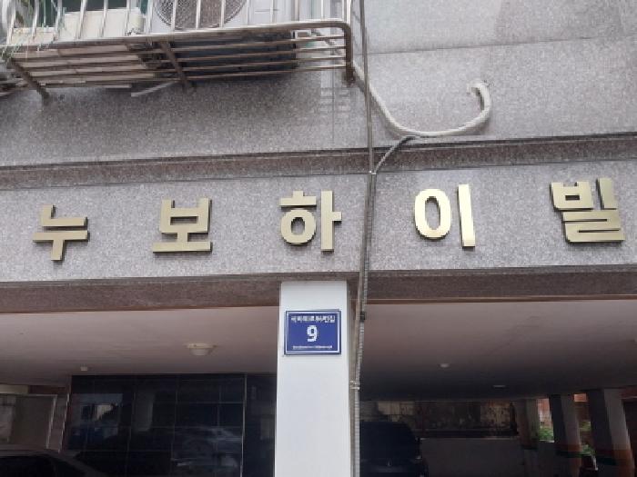 물건 대표 사진