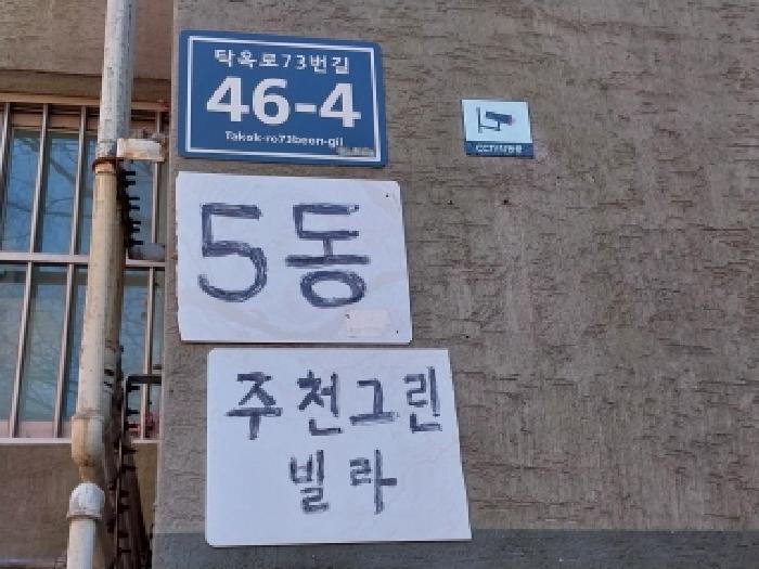 물건 대표 사진