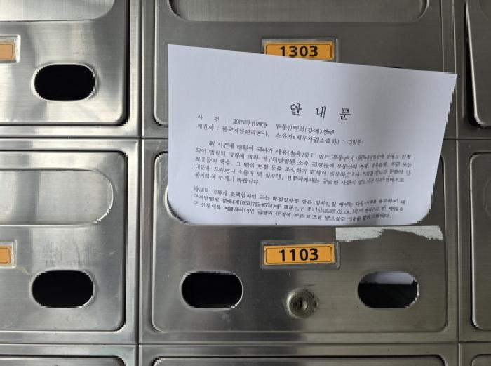 물건 대표 사진