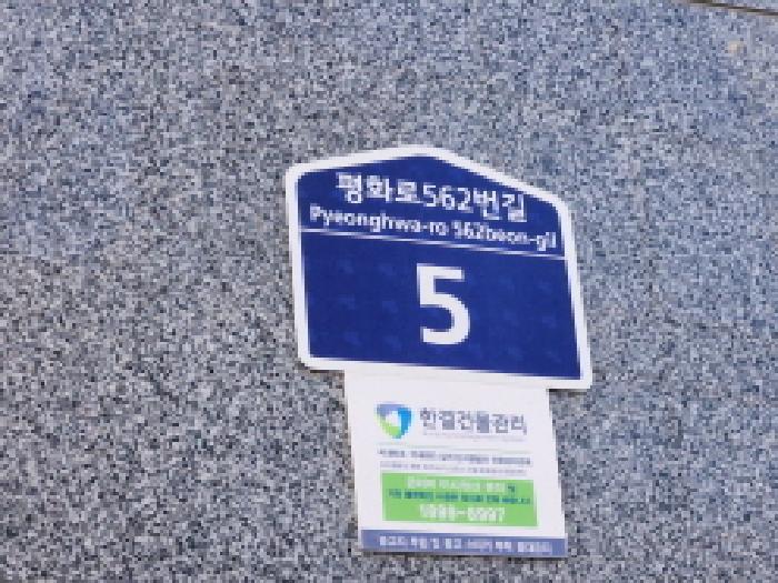 물건 대표 사진
