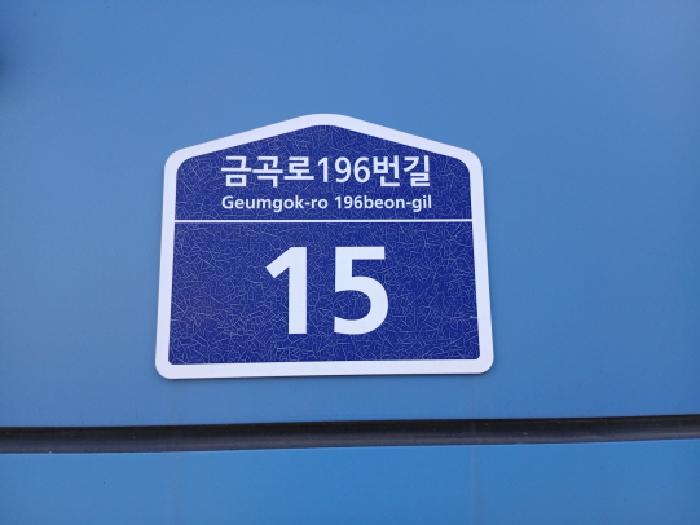 물건 대표 사진