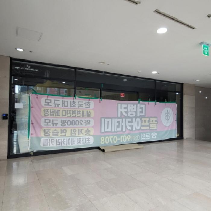 물건 대표 사진