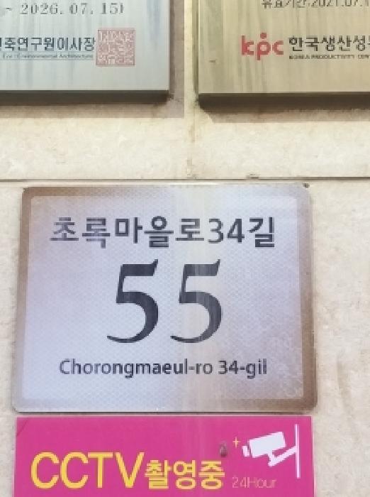 물건 대표 사진