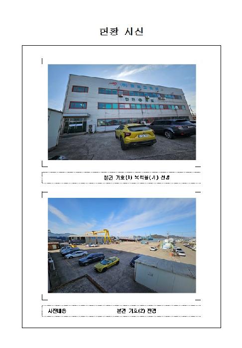 물건 대표 사진