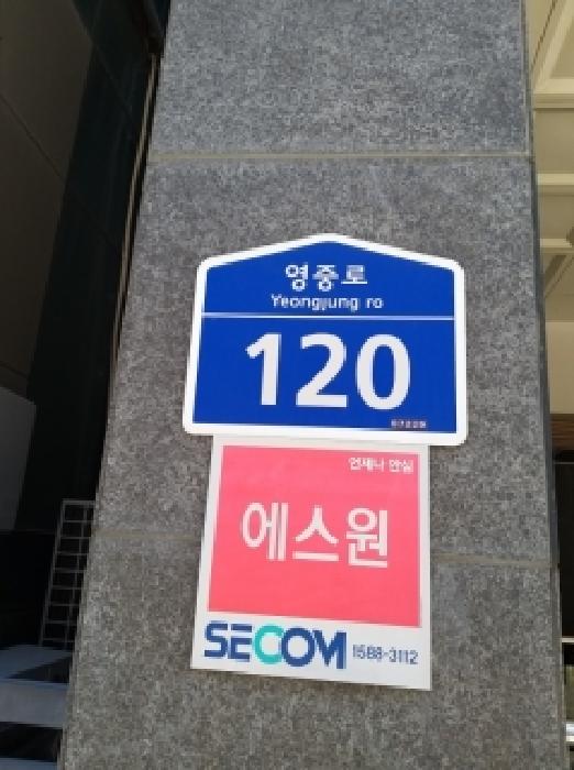 물건 대표 사진