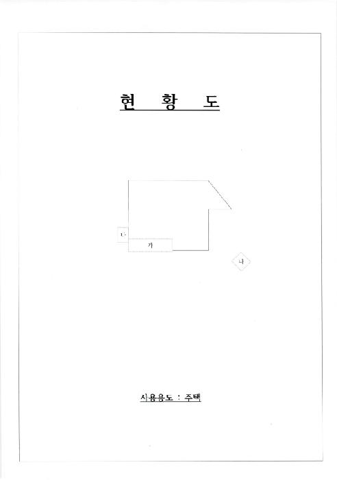 물건 대표 사진