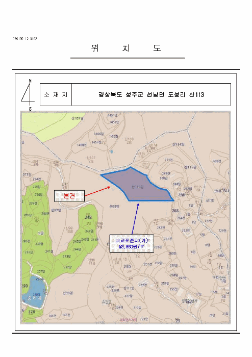 물건 대표 사진