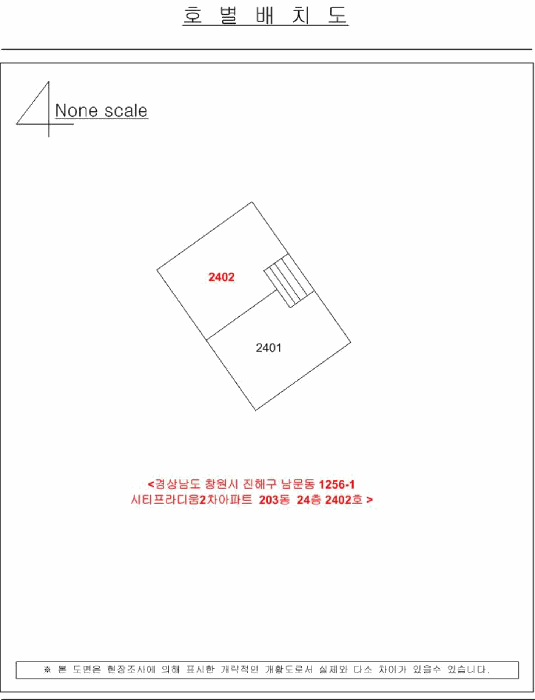 물건 대표 사진