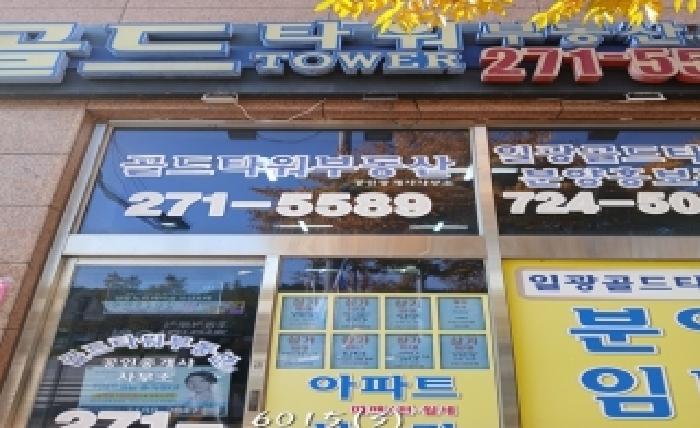 물건 대표 사진