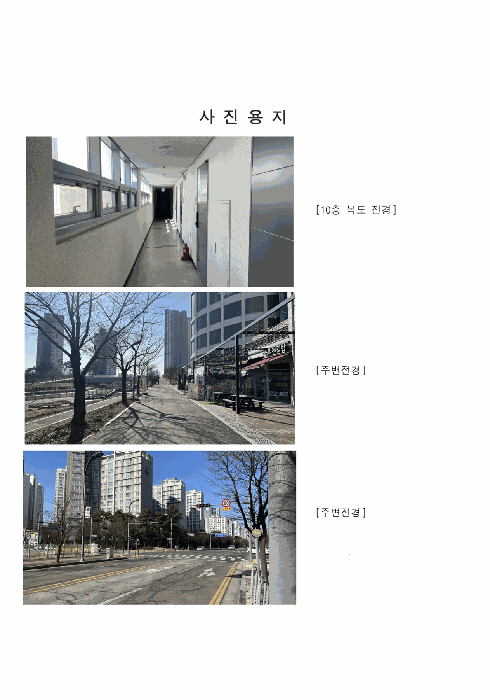 물건 대표 사진
