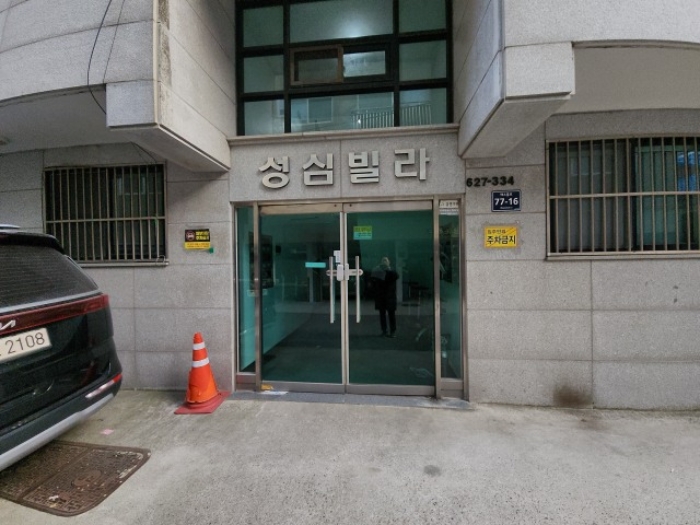 물건 대표 사진