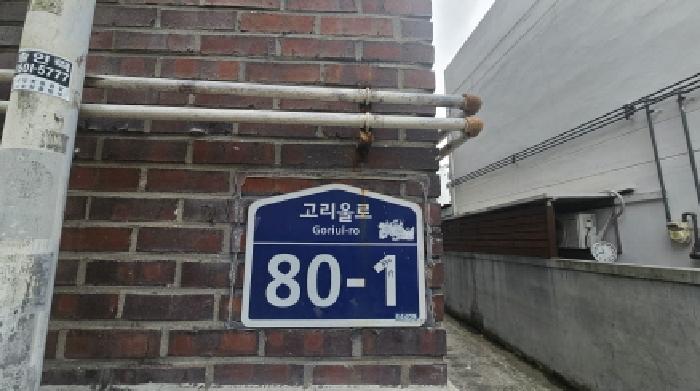 물건 대표 사진