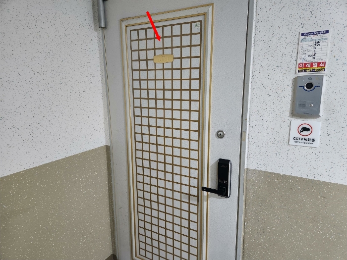 물건 대표 사진