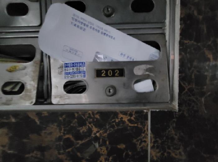 물건 대표 사진