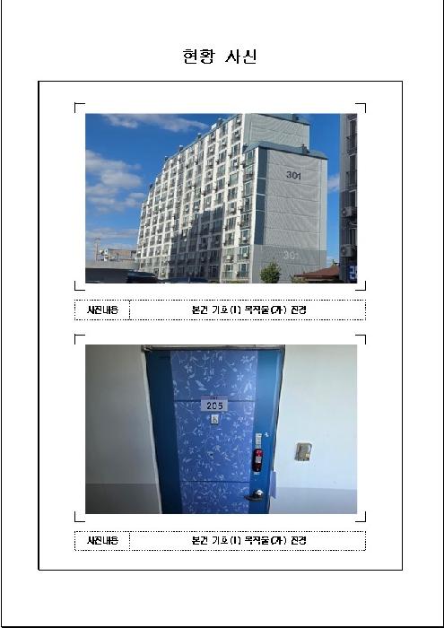 물건 대표 사진