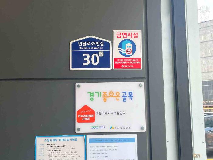 물건 대표 사진
