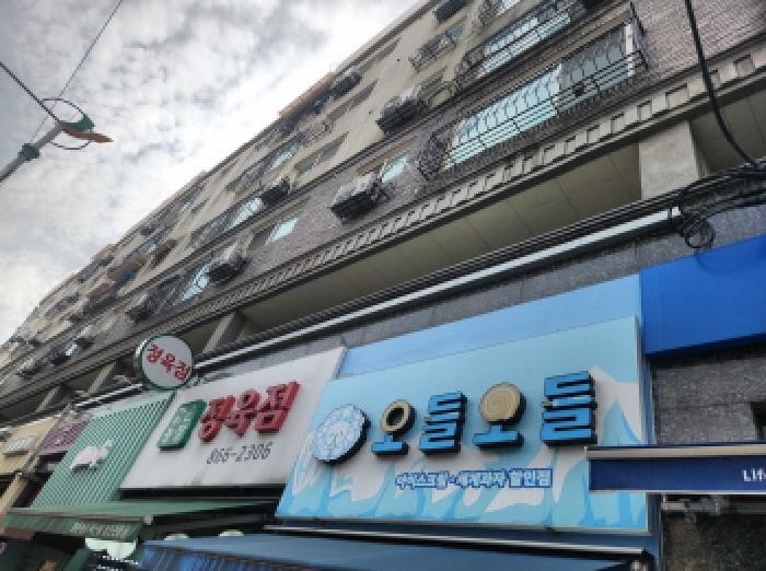 물건 대표 사진