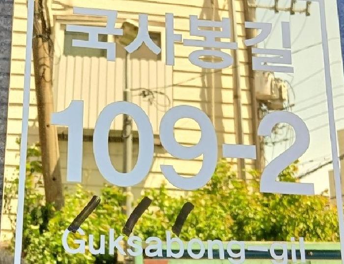 물건 대표 사진