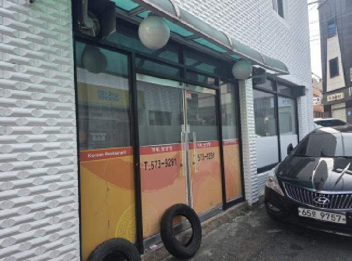 물건 대표 사진