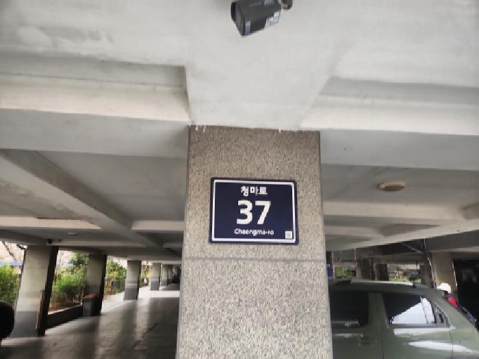 물건 대표 사진
