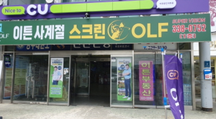 물건 대표 사진