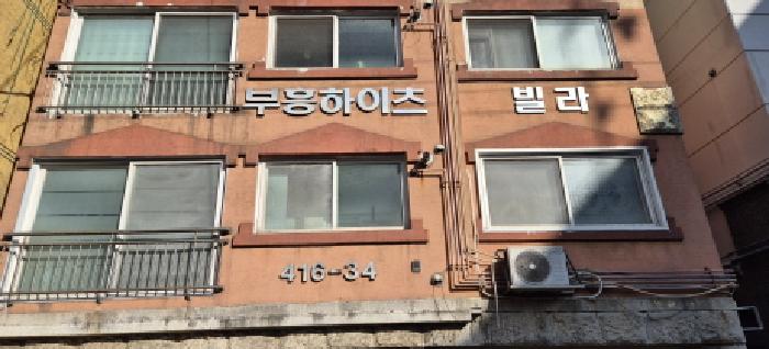 물건 대표 사진