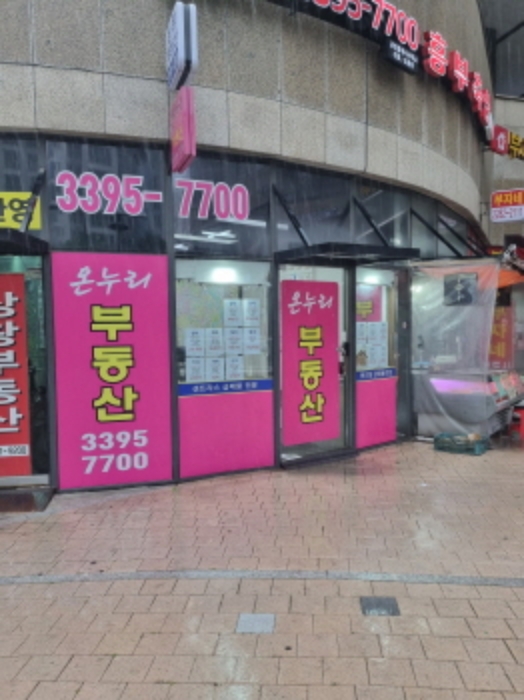 물건 대표 사진