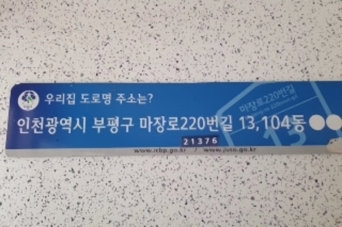 물건 대표 사진