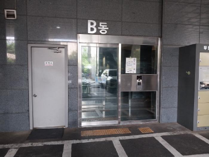 물건 대표 사진