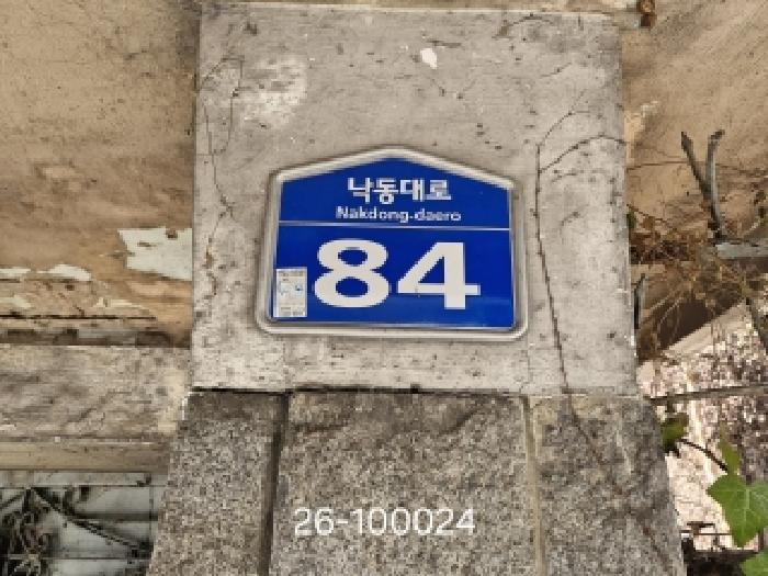 물건 대표 사진