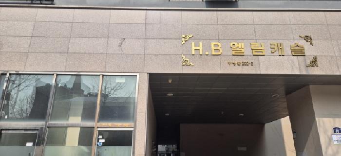 물건 대표 사진
