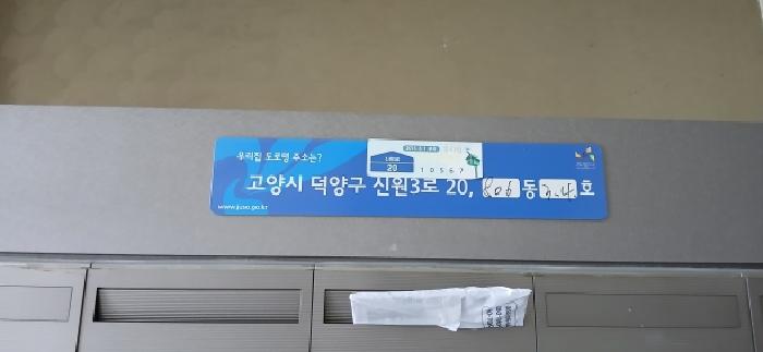 물건 대표 사진