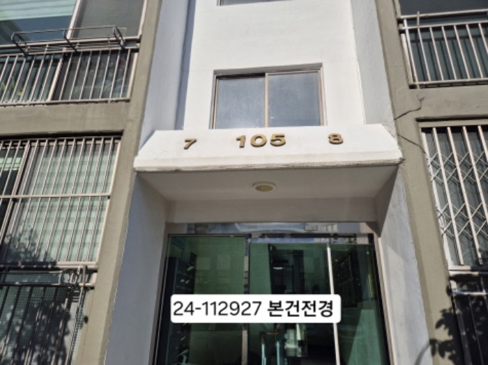 물건 대표 사진