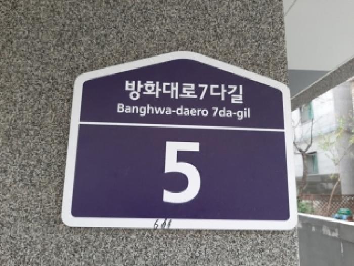 물건 대표 사진