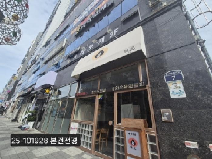 물건 대표 사진