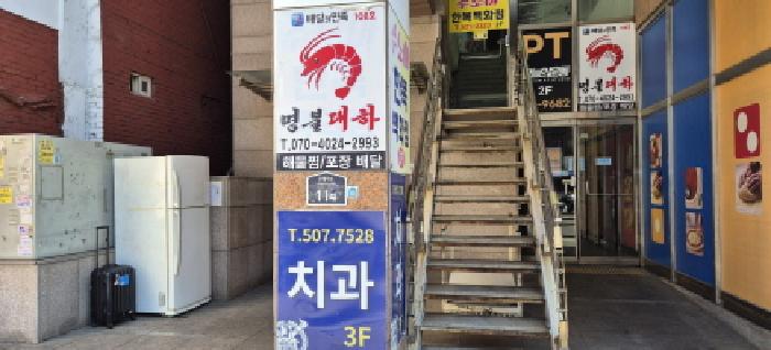 물건 대표 사진