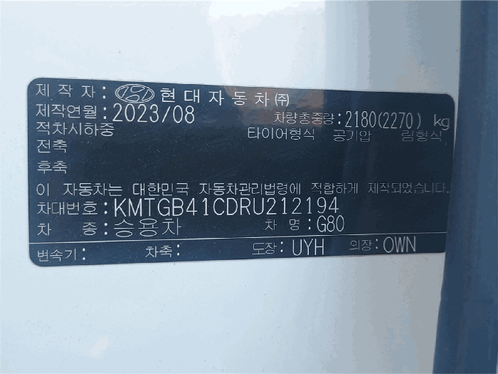 물건 대표 사진