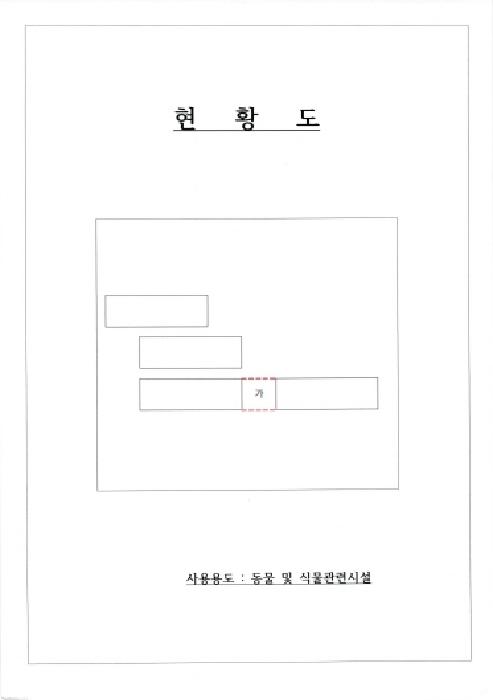 물건 대표 사진