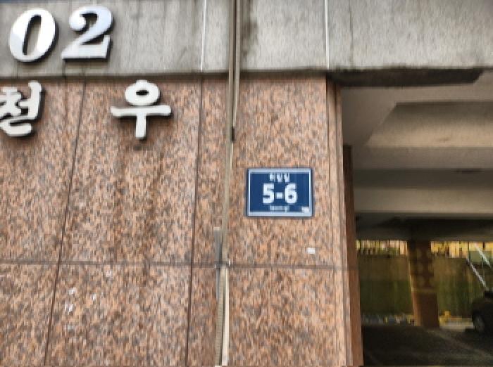 물건 대표 사진