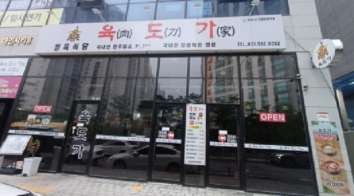 물건 대표 사진