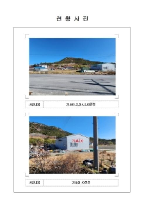 물건 대표 사진