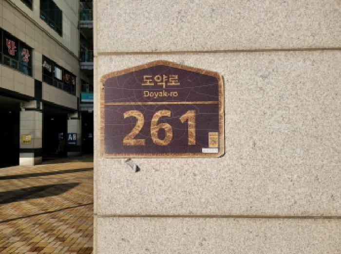 물건 대표 사진