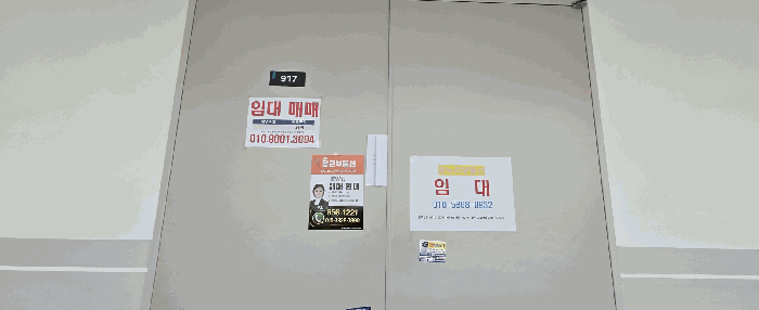 물건 대표 사진